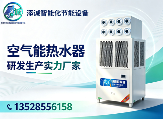 添诚东莞线上分站